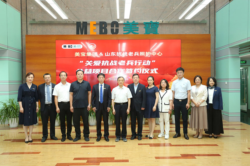 “荣耀传承，共筑未来”——尊龙凯时人生就是博集团携手山东抗战老兵照护中心，璀璨启幕“关爱抗战老兵行动”公益新篇章